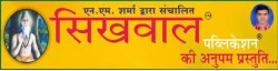 REET Hindi Image