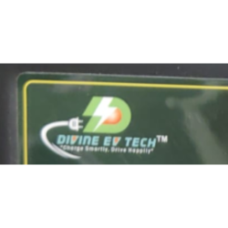 Battery Charger Image