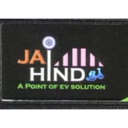 Battery Charger Image