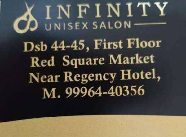 Dry Hair - Infinity Unisex