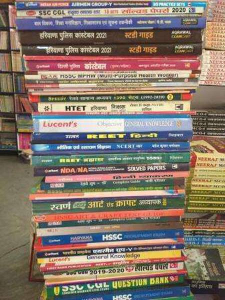 Books Competition - Arihant