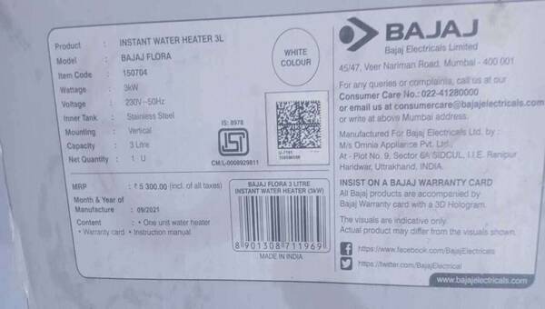 Gas Water Heater - Bajaj