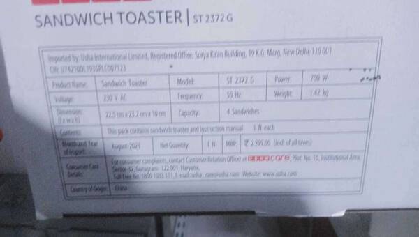 Sandwich Toaster - Usha