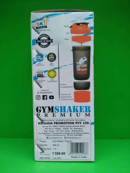 Gym Shaker - Ski Homeware