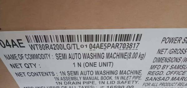 Washing Machine - Samsung