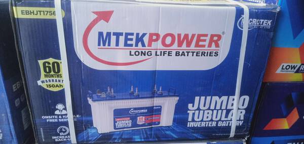 Inverter Battery - Microtek
