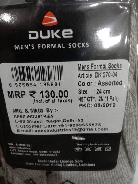 Socks - Duke