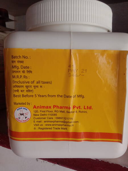 Feed Supplement - Animax Pharma