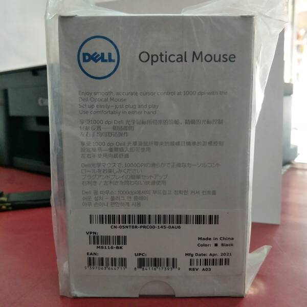 Mouse - Dell