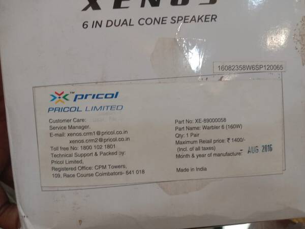 Coaxial Car Speaker - Pricol