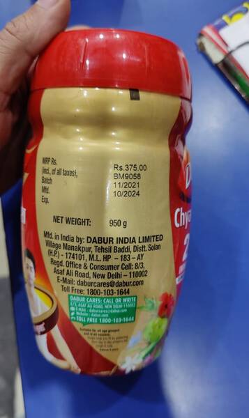 Chyawanprash - Dabur