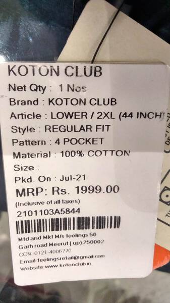 Lower - Koton Club
