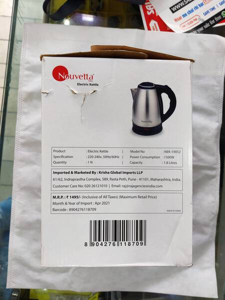 Electric Kettle - Nouvetta Italy