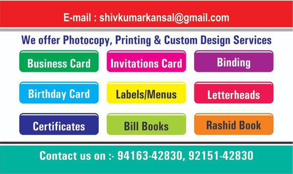 Visiting Card - Shiv Photostate