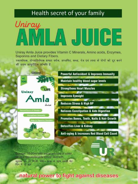 Amla Juice - Uniray Life Science