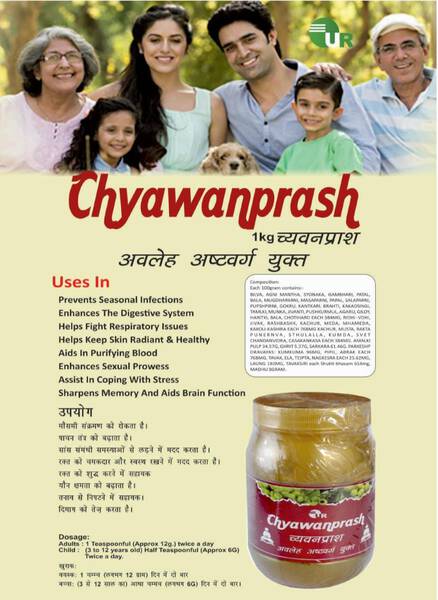 Chyawanprash - Uniray Life Science