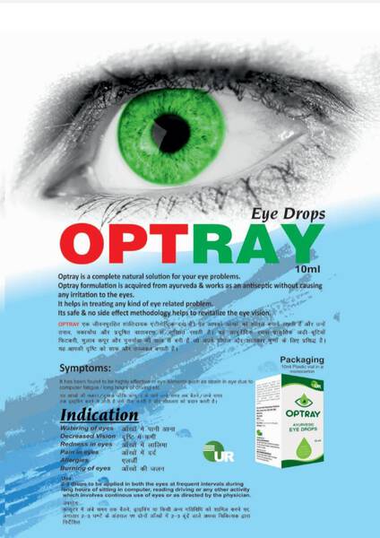 Ayurvedic Eye Drops - Uniray Life Science