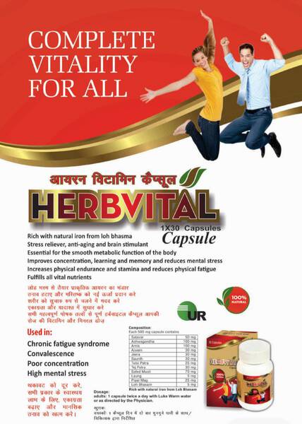 Herbvital Capsules - Uniray Life Science