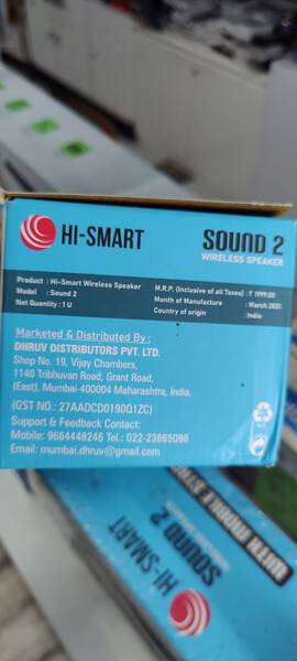 Bluetooth Speaker - Hi-Smart