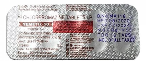 Yemetil 50mg Tablet - Manas Pharmaceuticals Pvt Ltd