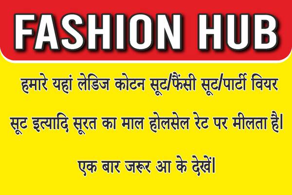 Ladies Suits - Fashion Hub