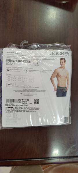 Boxers - Jockey