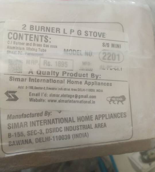Gas Stove Burner - Simar International