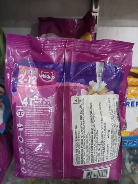 Cat Food - Whiskas Dry Fruit