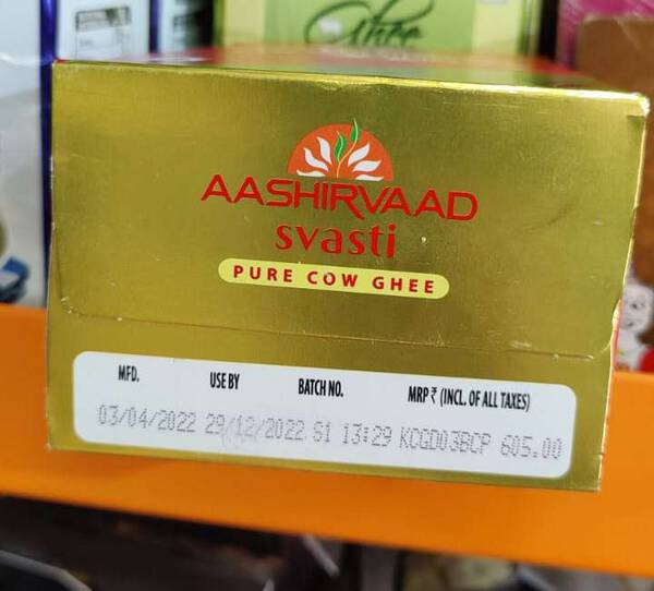 Cow Desi Ghee - Aashirvaad