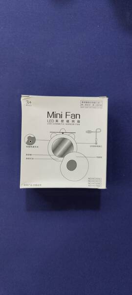 Mini Electric Fan - Chinese