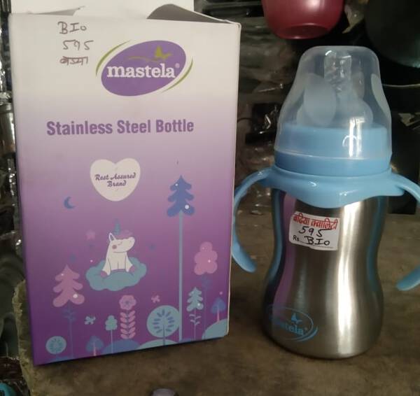 Sipper Cup (Sipper cup) - mastela