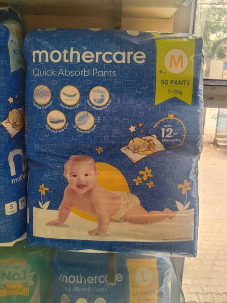 Diaper Pants - mothercare