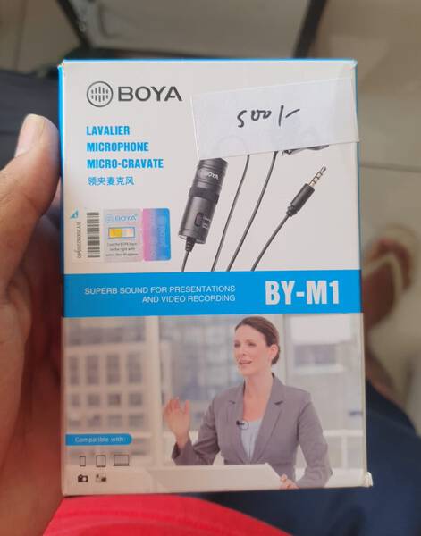 Microphone - BOYA