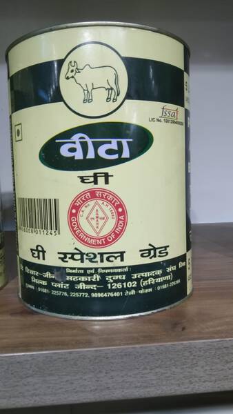 Desi Ghee - Vita