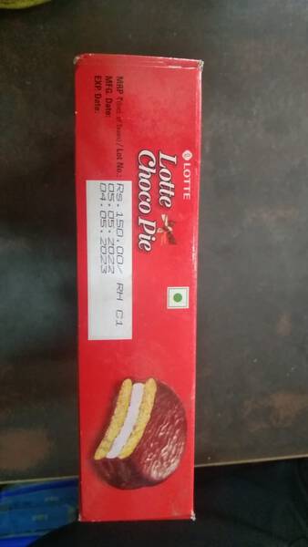 Choco Pie - Lotte