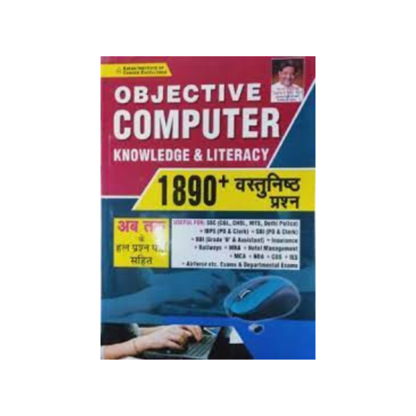 Objective Computer Knowledge & Literacy - Kiran