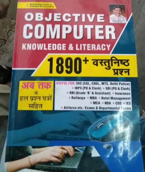 Objective Computer Knowledge & Literacy - Kiran