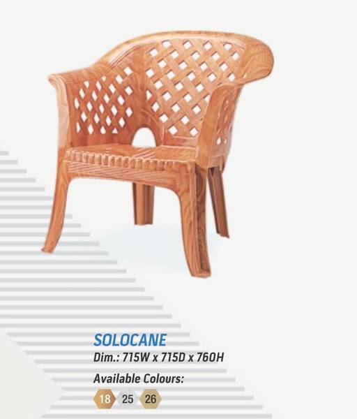 Sofa Chair - Nilkamal