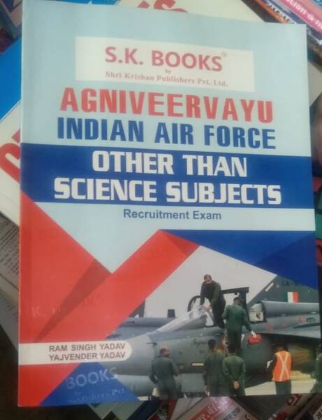 Agniveervayu Indian Air Force - S. K. Books