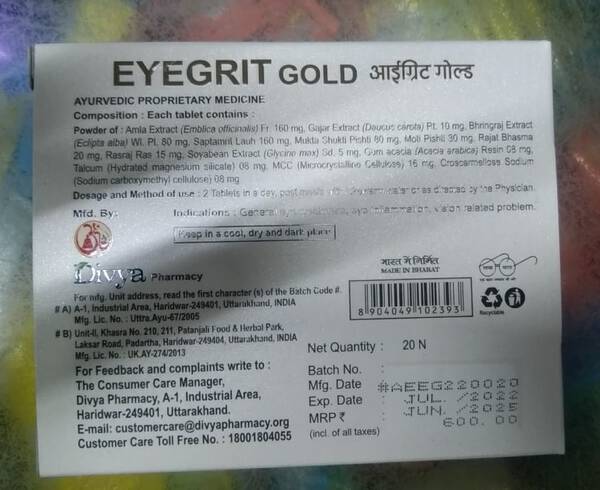 Eyegrit Gold - Patanjali