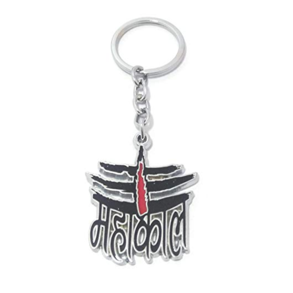 Mahakal Key Ring Image