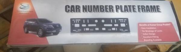 Car Number Plate Frame - Generic