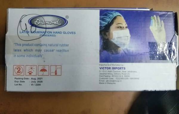 Latex Examination Gloves - Generic