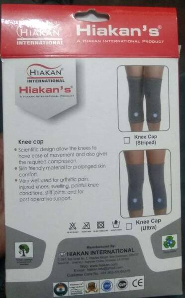 Knee Support Sleeve - Hiakan International