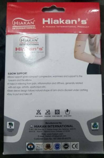 Elbow Support - Hiakan International