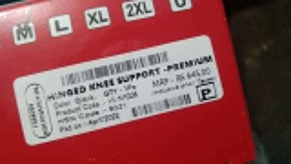 Knee Support - Hiakan International