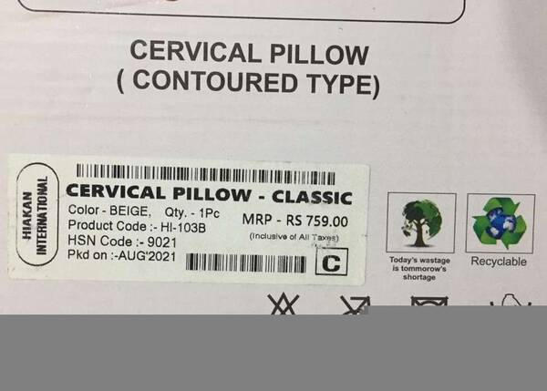 Cervical Pillow Regular - Hiakan International