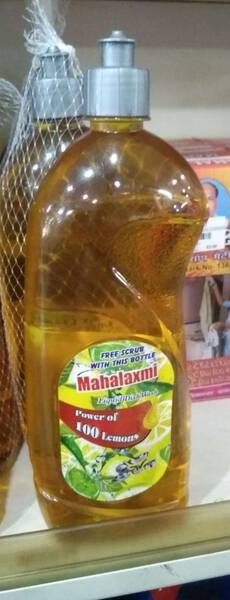 Dishwash Liquid - Mahalaxmi