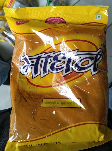 Haldi Powder - Madhav