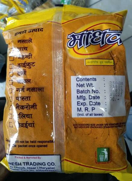 Haldi Powder - Madhav